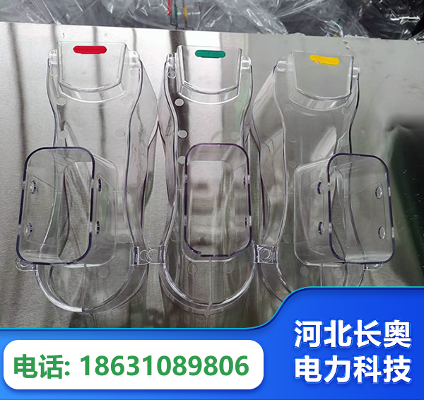 六安透明绝缘护罩