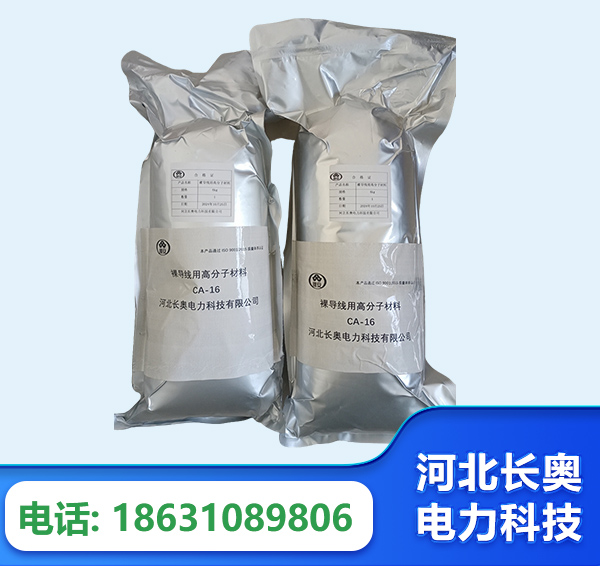 六安机器人覆涂用料