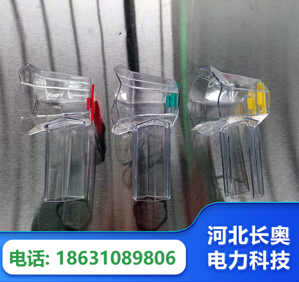 六安透明绝缘护罩
