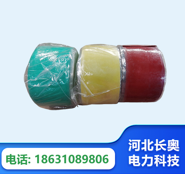 六安绝缘自粘带